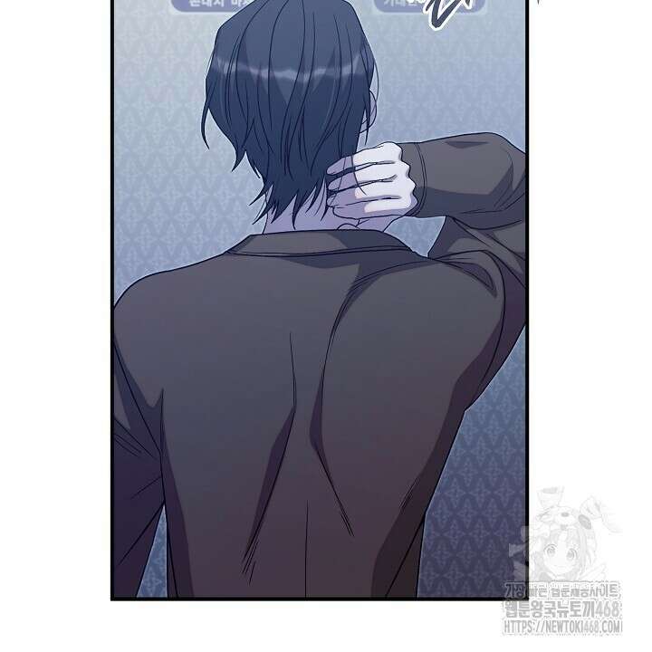 울어라 마왕 30화 8