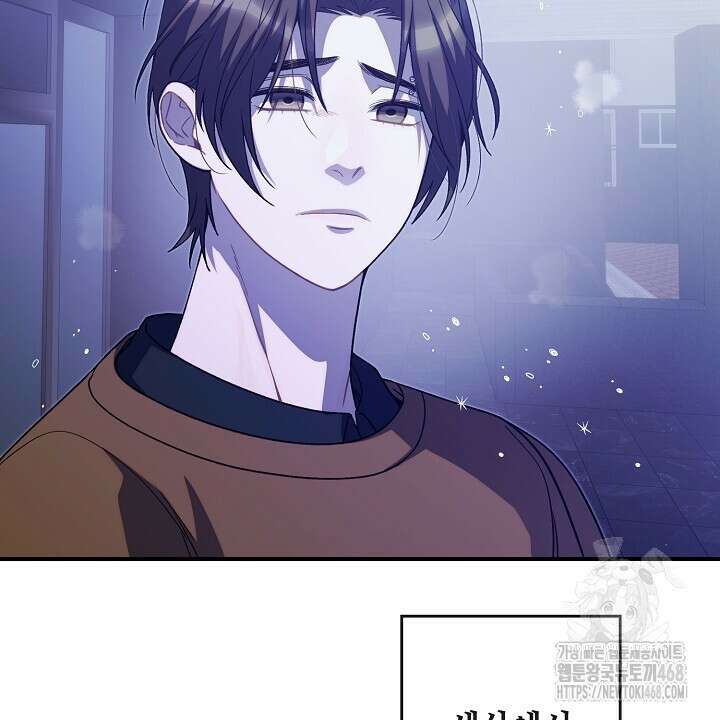 울어라 마왕 30화 16
