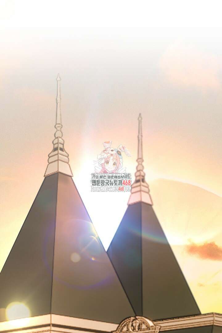 떠난 악녀를 찾지 마세요 106화 1