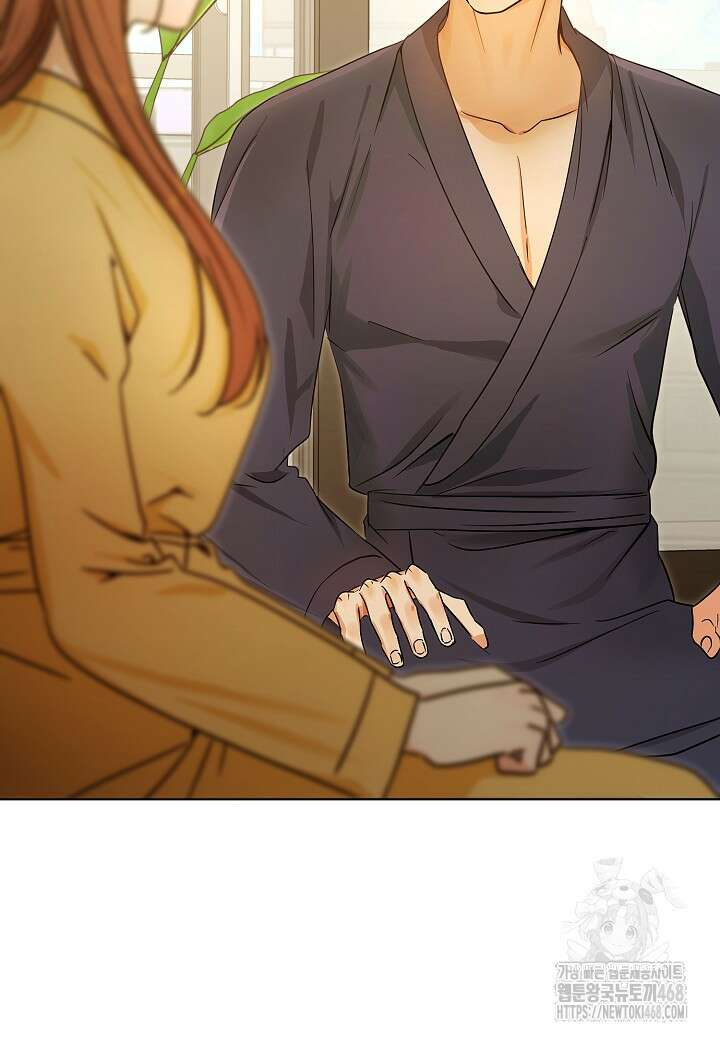 결혼의 목적 34화 3