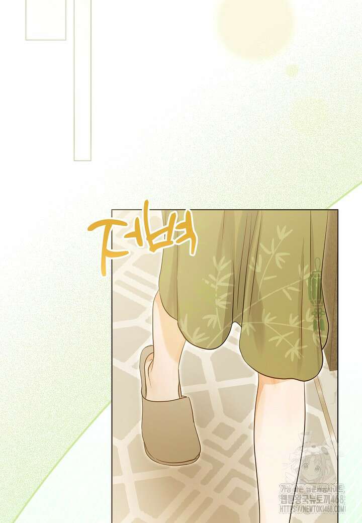 결혼의 목적 34화 52