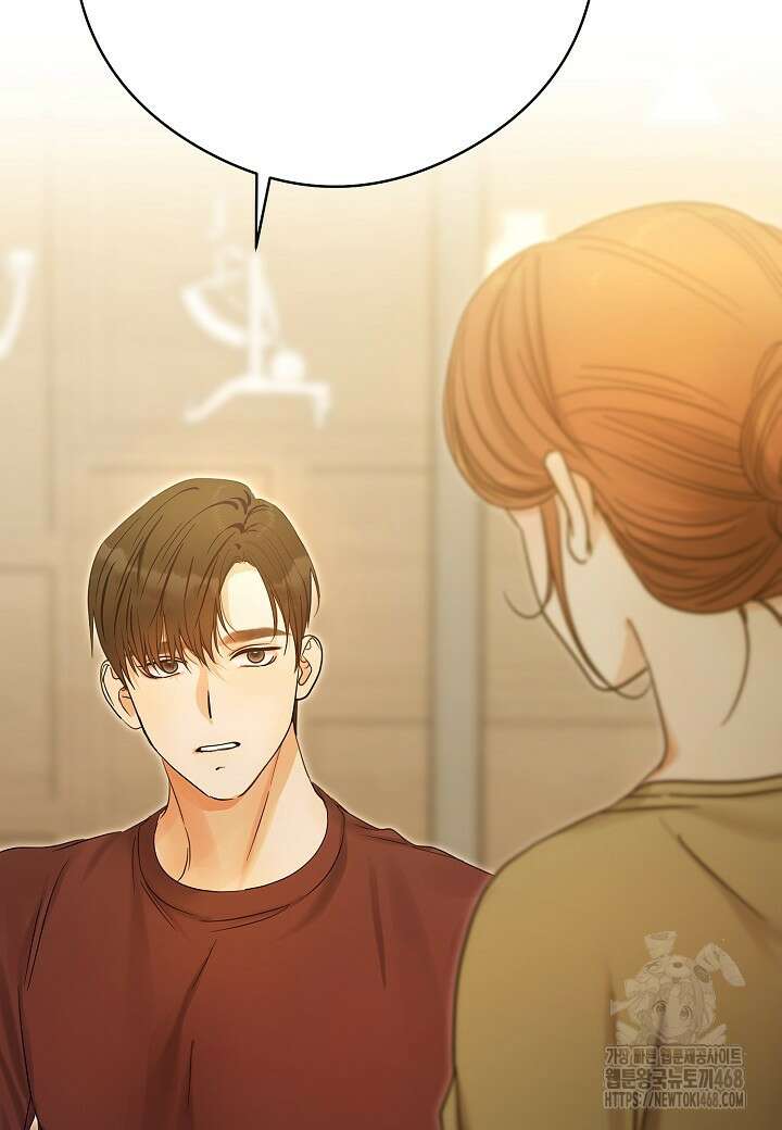 결혼의 목적 34화 62