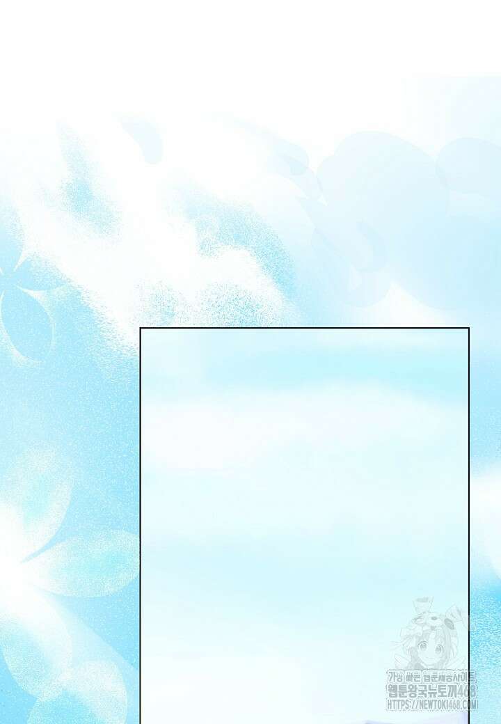 결혼의 목적 34화 82
