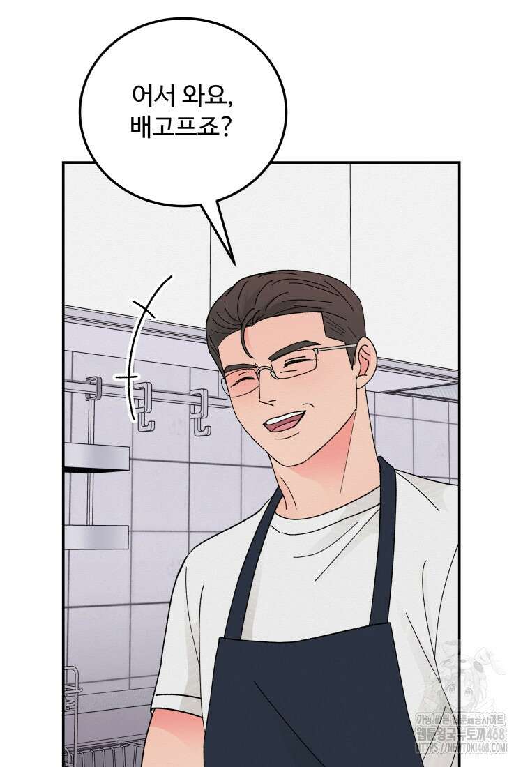 노이즈컴백 99화 4