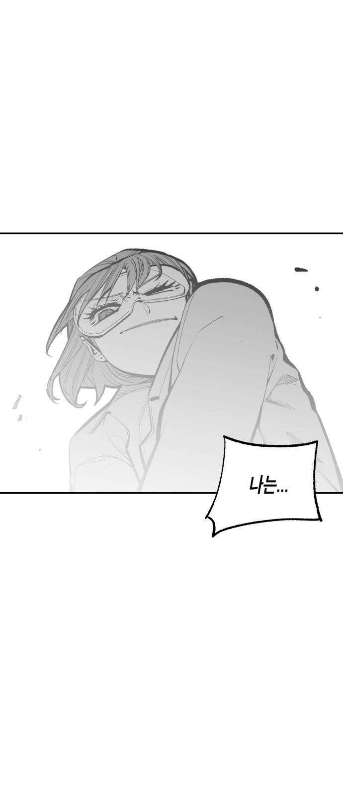 콜미로맨틱 59화 13