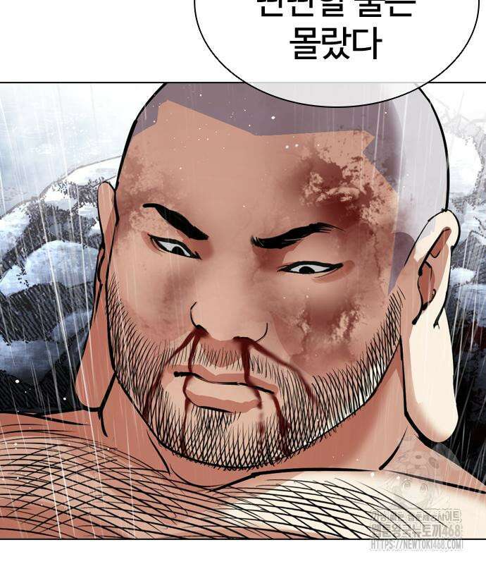 외모지상주의 544화 12