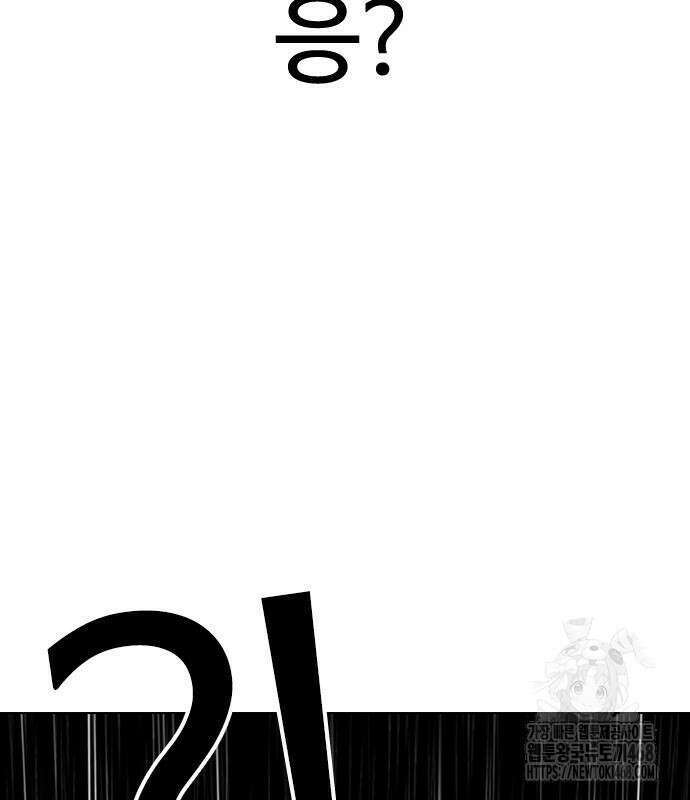 외모지상주의 544화 23