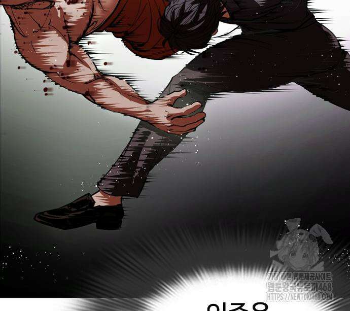 외모지상주의 544화 29