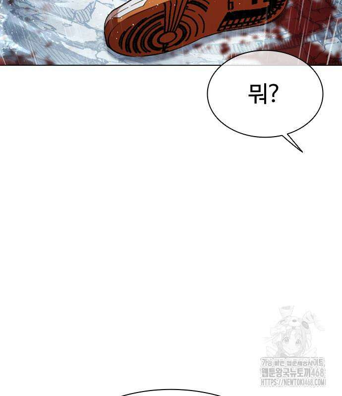 외모지상주의 544화 32