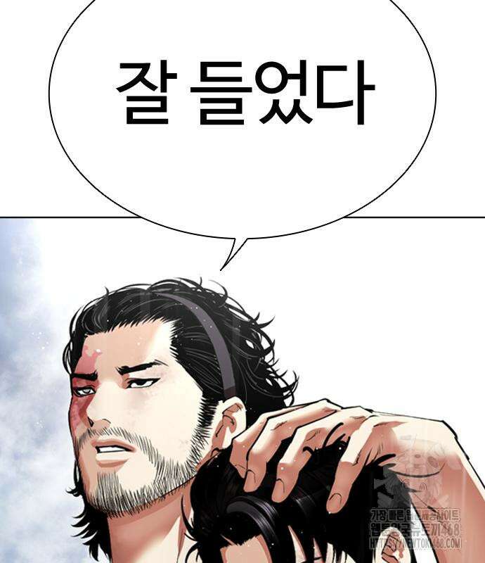 외모지상주의 544화 62