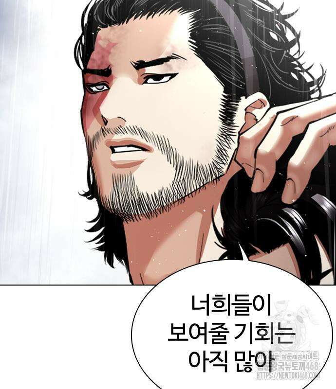 외모지상주의 544화 65