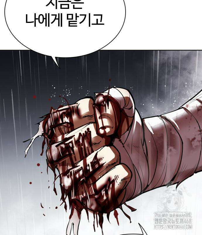 외모지상주의 544화 67