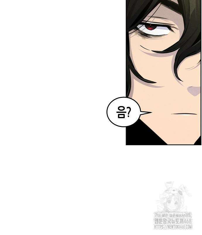 광마회귀 144화 10
