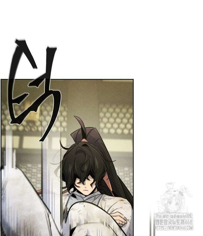 광마회귀 144화 23