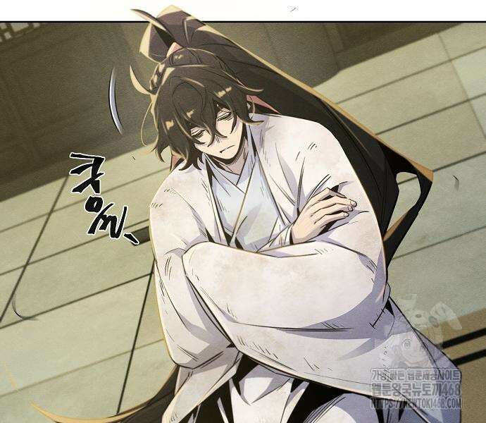 광마회귀 144화 32