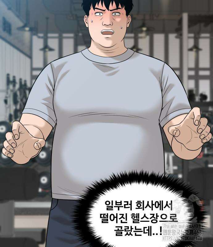 마흔 즈음에 8화 3