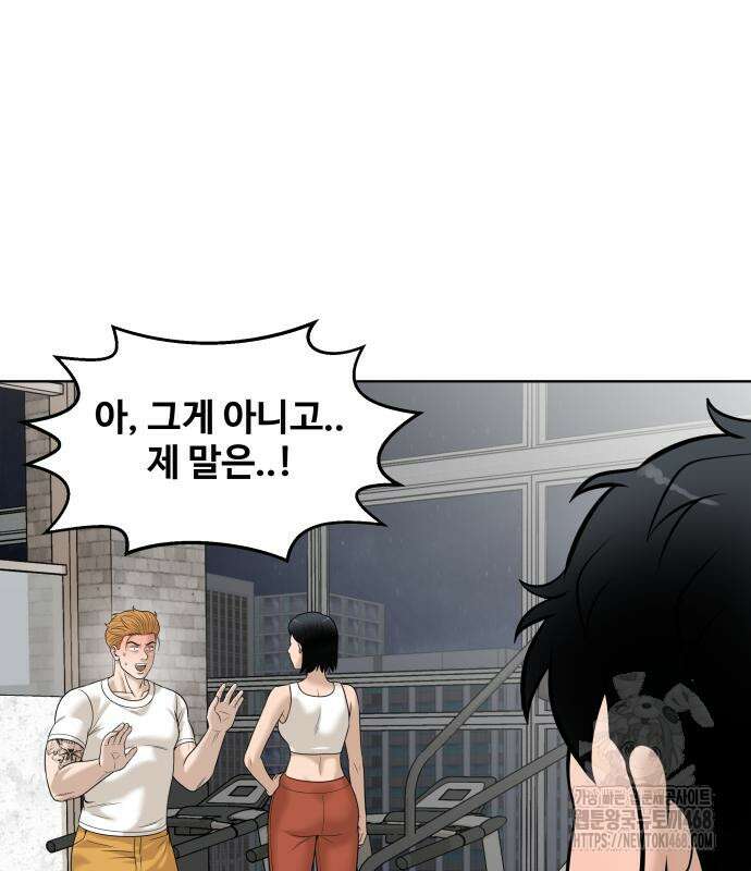 마흔 즈음에 8화 9