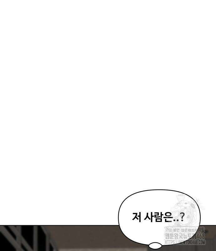 마흔 즈음에 8화 20