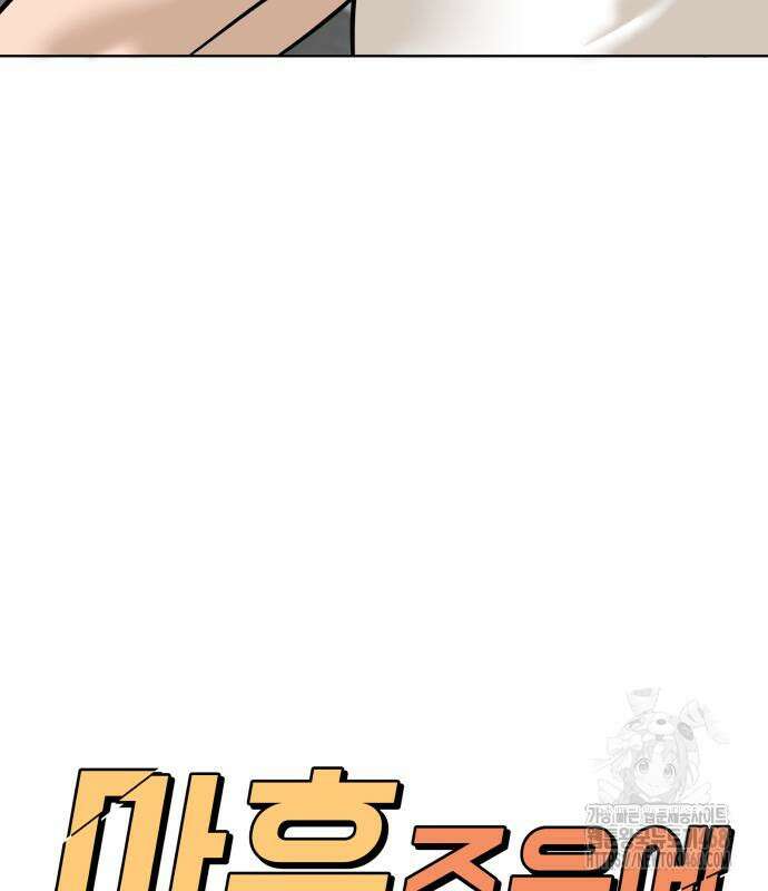 마흔 즈음에 8화 22