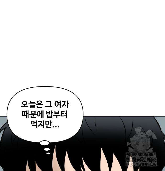 마흔 즈음에 8화 35
