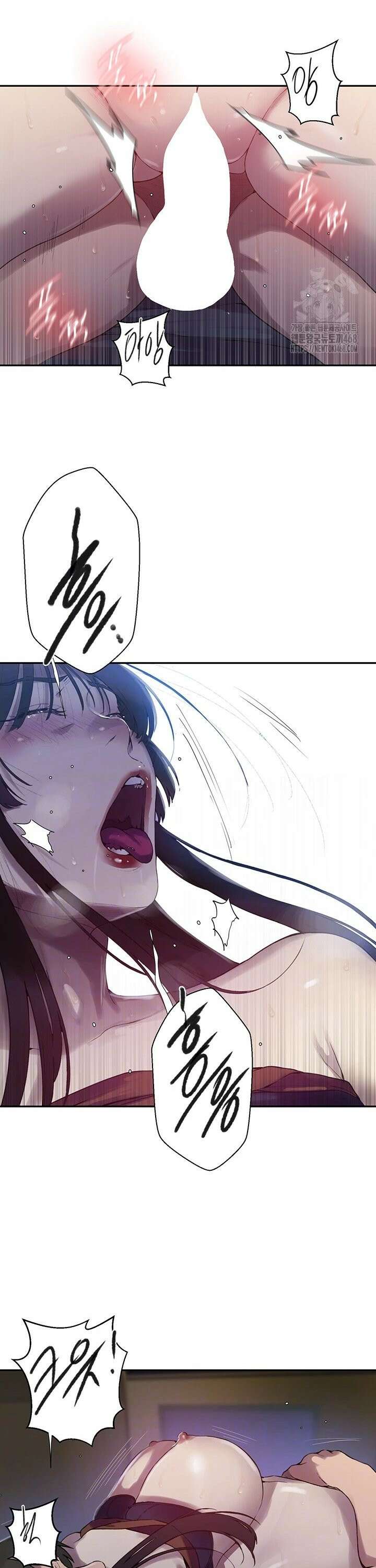 비밀수업 253화 6
