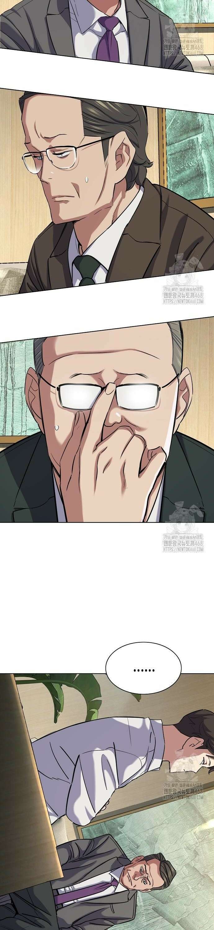 재벌집 막내아들 140화 4