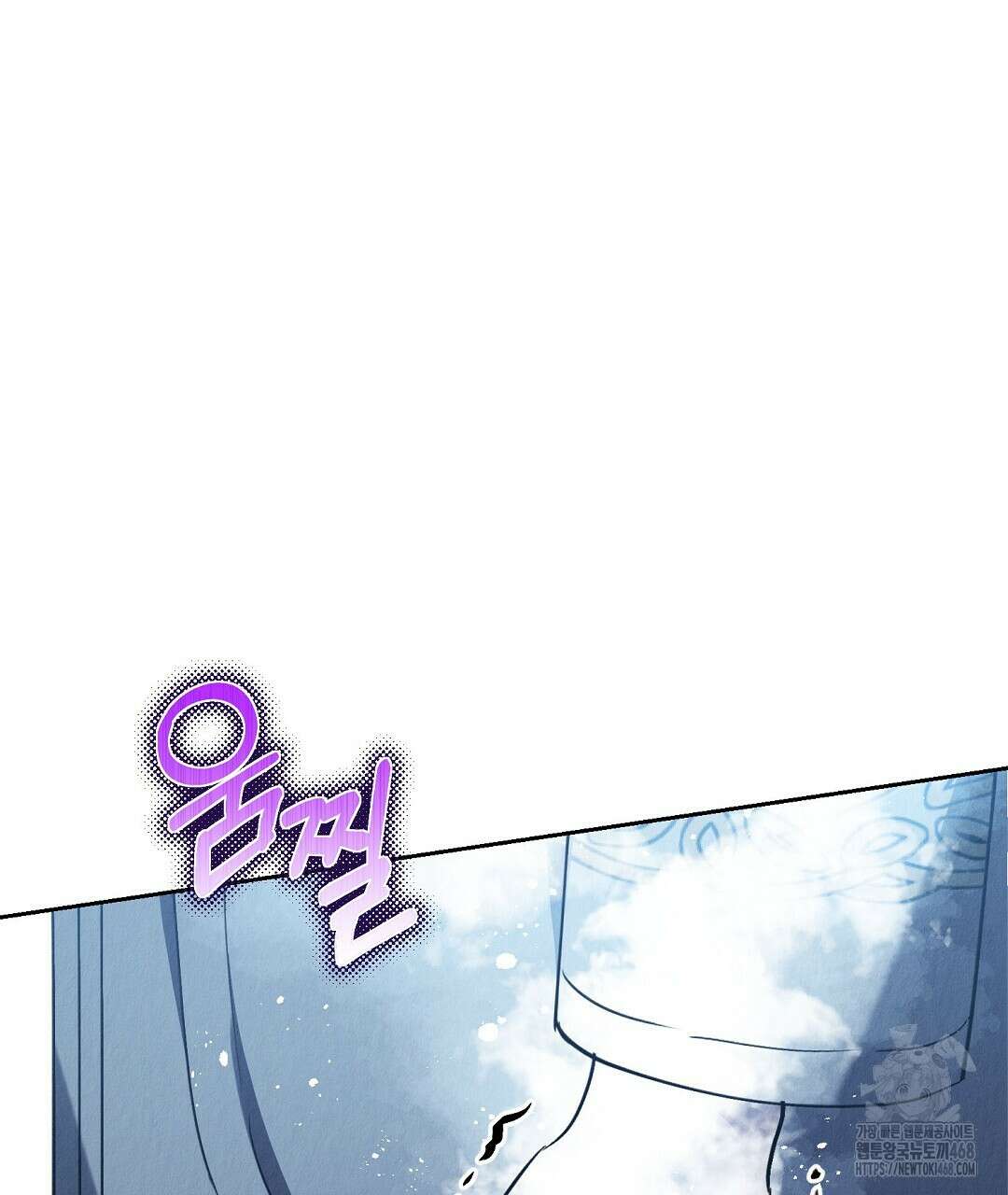 곁다리 황자가 다시 사는법 24화 4