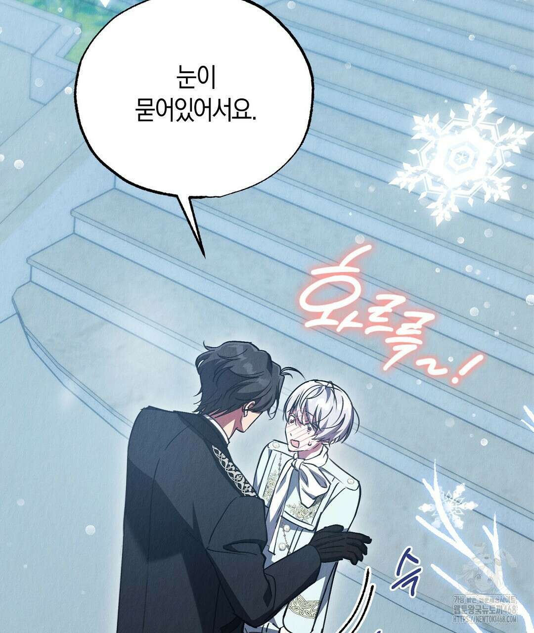 곁다리 황자가 다시 사는법 24화 7