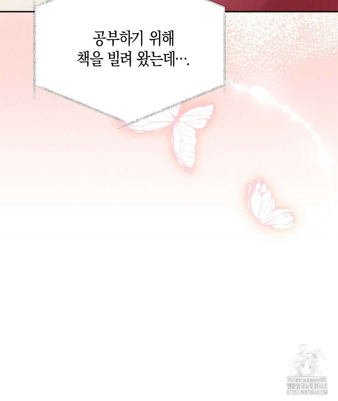 곁다리 황자가 다시 사는법 24화 15