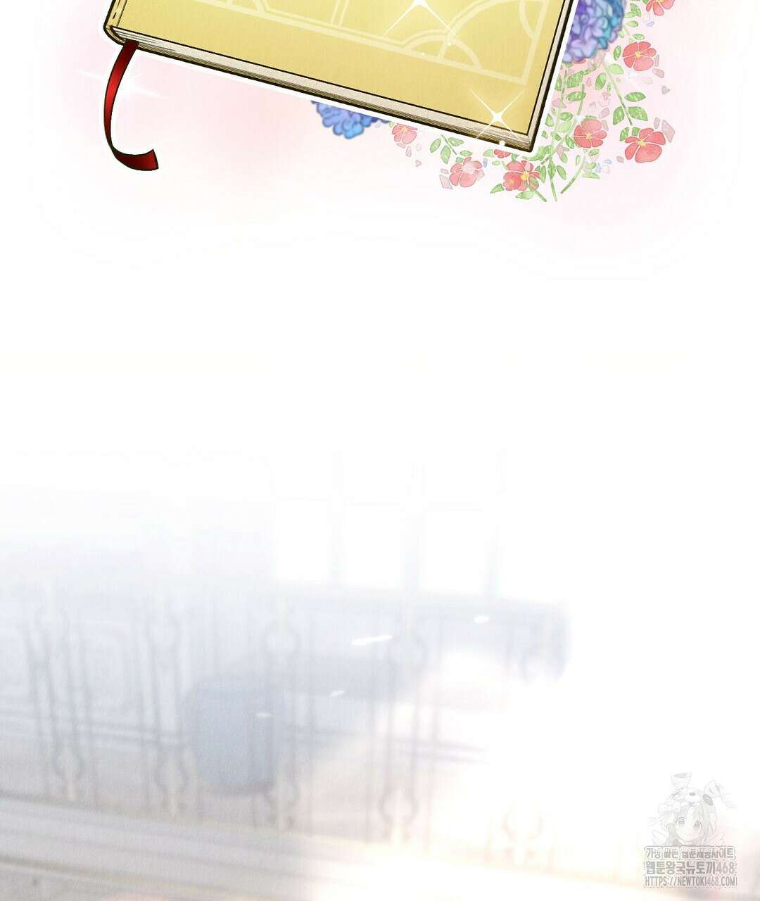 곁다리 황자가 다시 사는법 24화 17