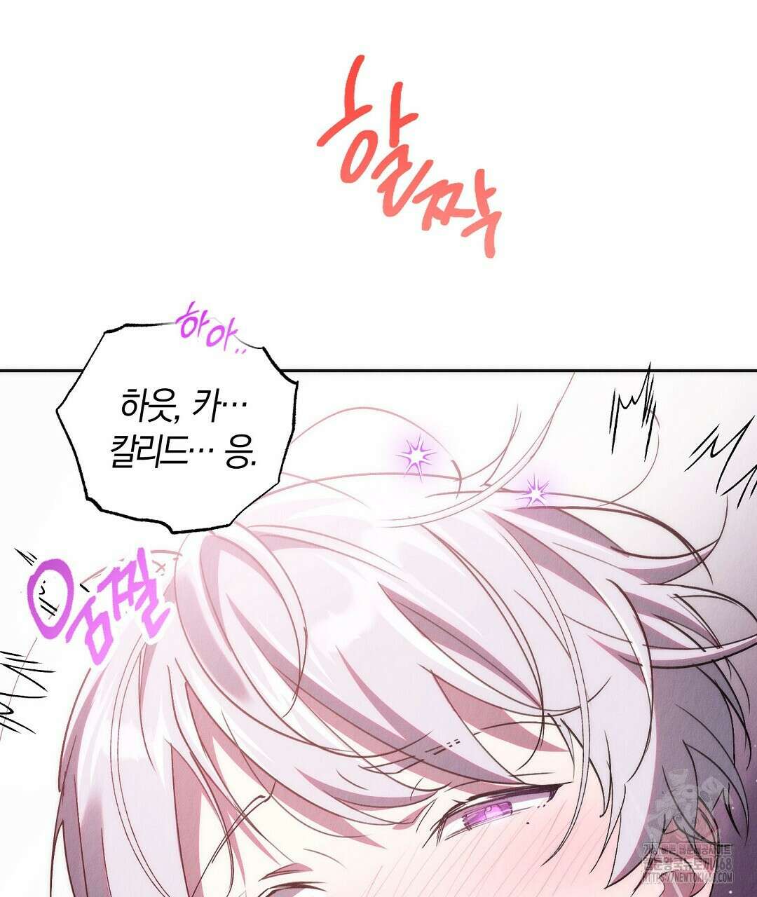 곁다리 황자가 다시 사는법 24화 25