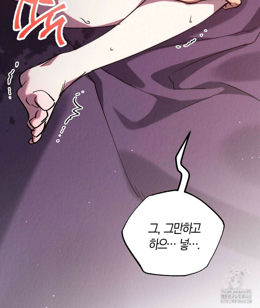 곁다리 황자가 다시 사는법 24화 29