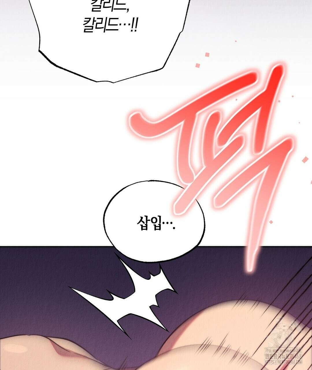 곁다리 황자가 다시 사는법 24화 37
