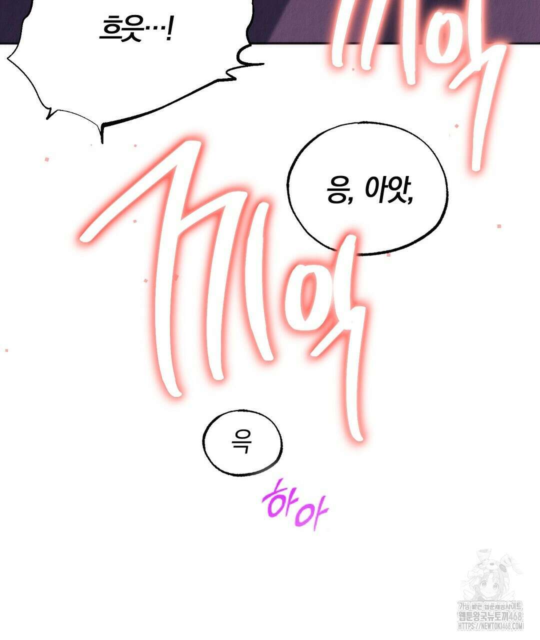 곁다리 황자가 다시 사는법 24화 39