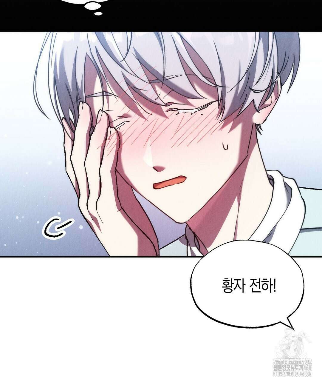 곁다리 황자가 다시 사는법 24화 44