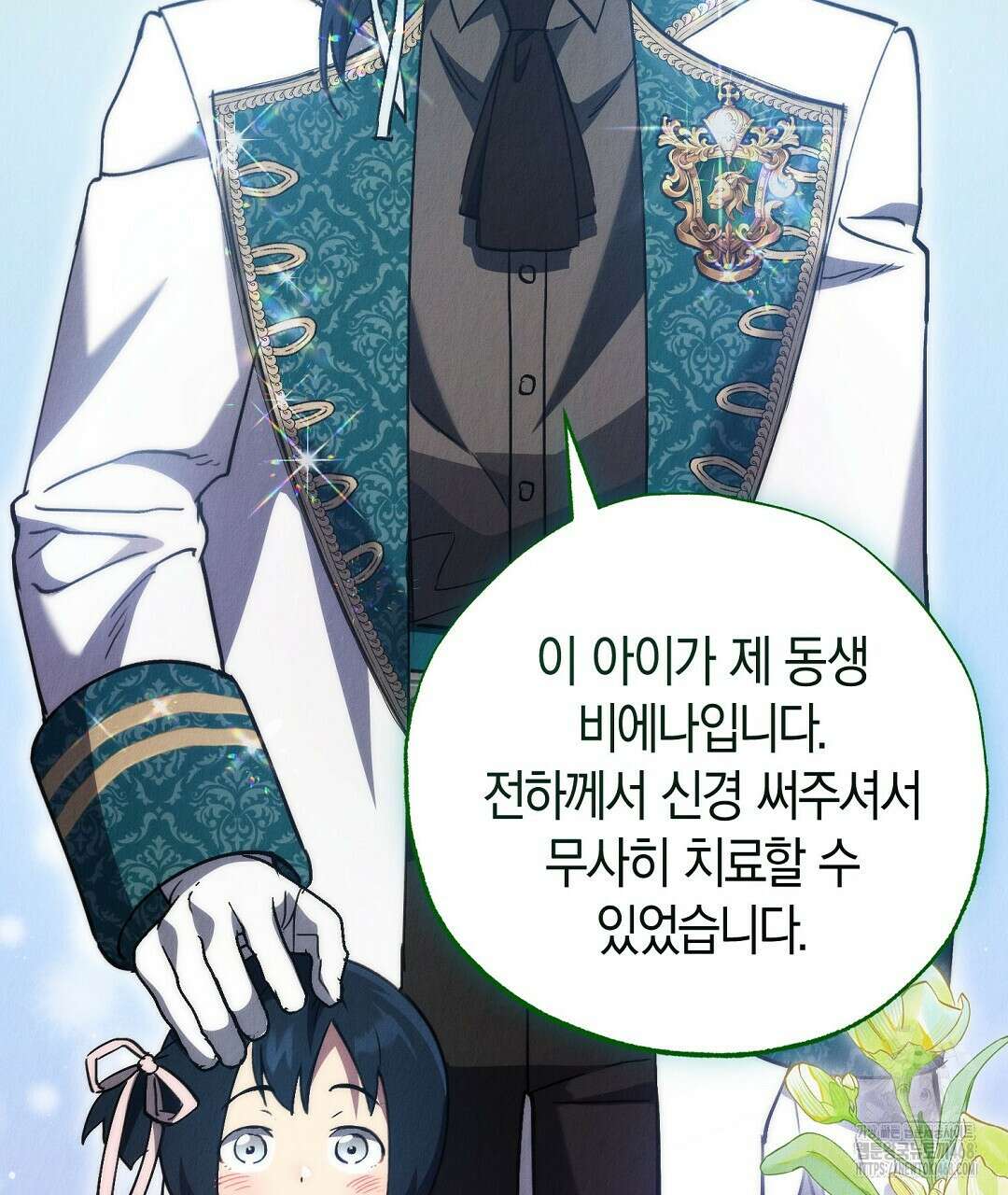 곁다리 황자가 다시 사는법 24화 49