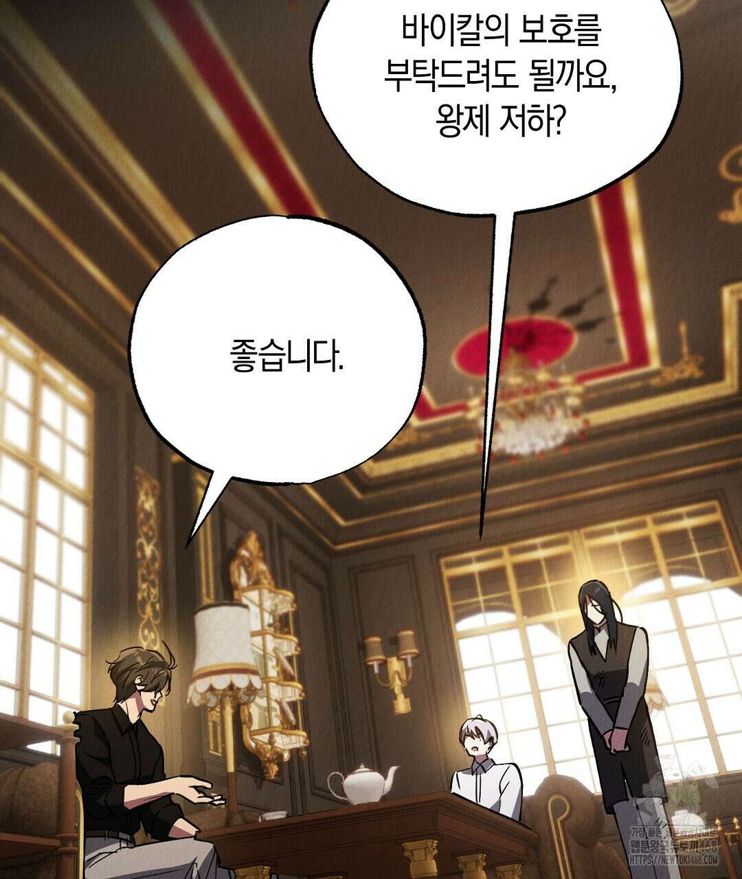 곁다리 황자가 다시 사는법 24화 56