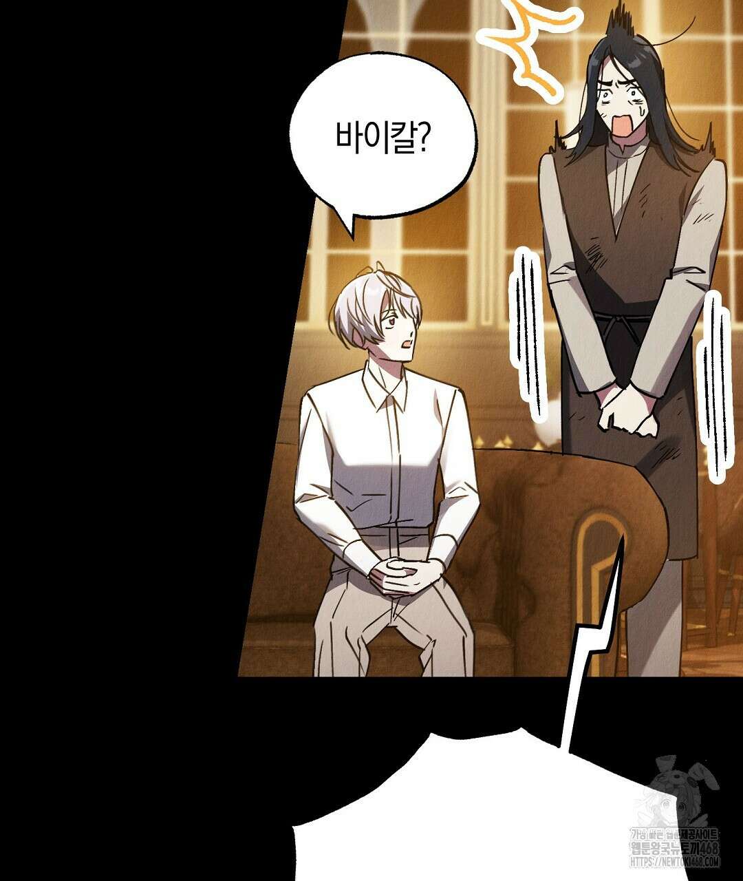 곁다리 황자가 다시 사는법 24화 59