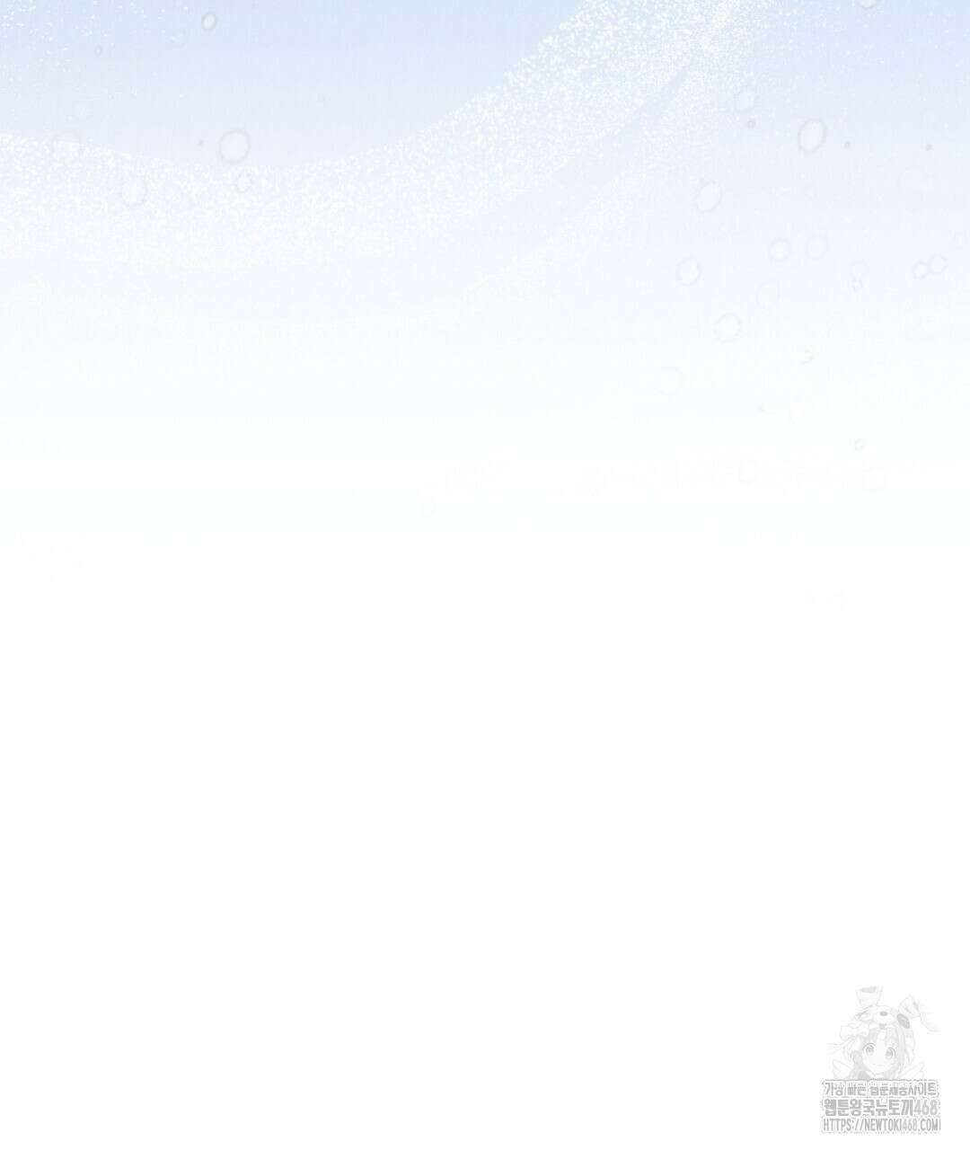 곁다리 황자가 다시 사는법 24화 64