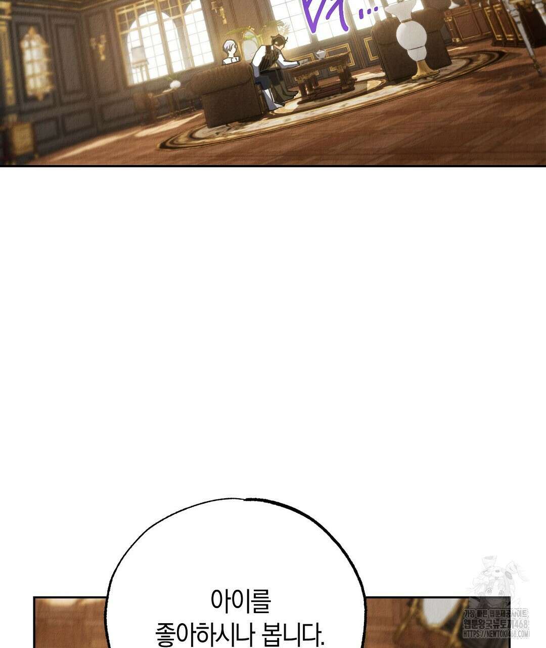 곁다리 황자가 다시 사는법 24화 74