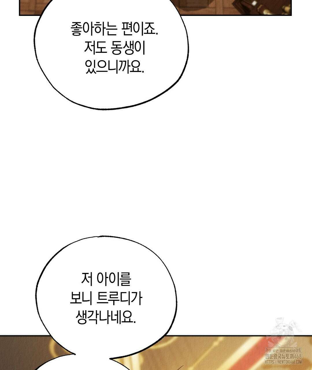 곁다리 황자가 다시 사는법 24화 76