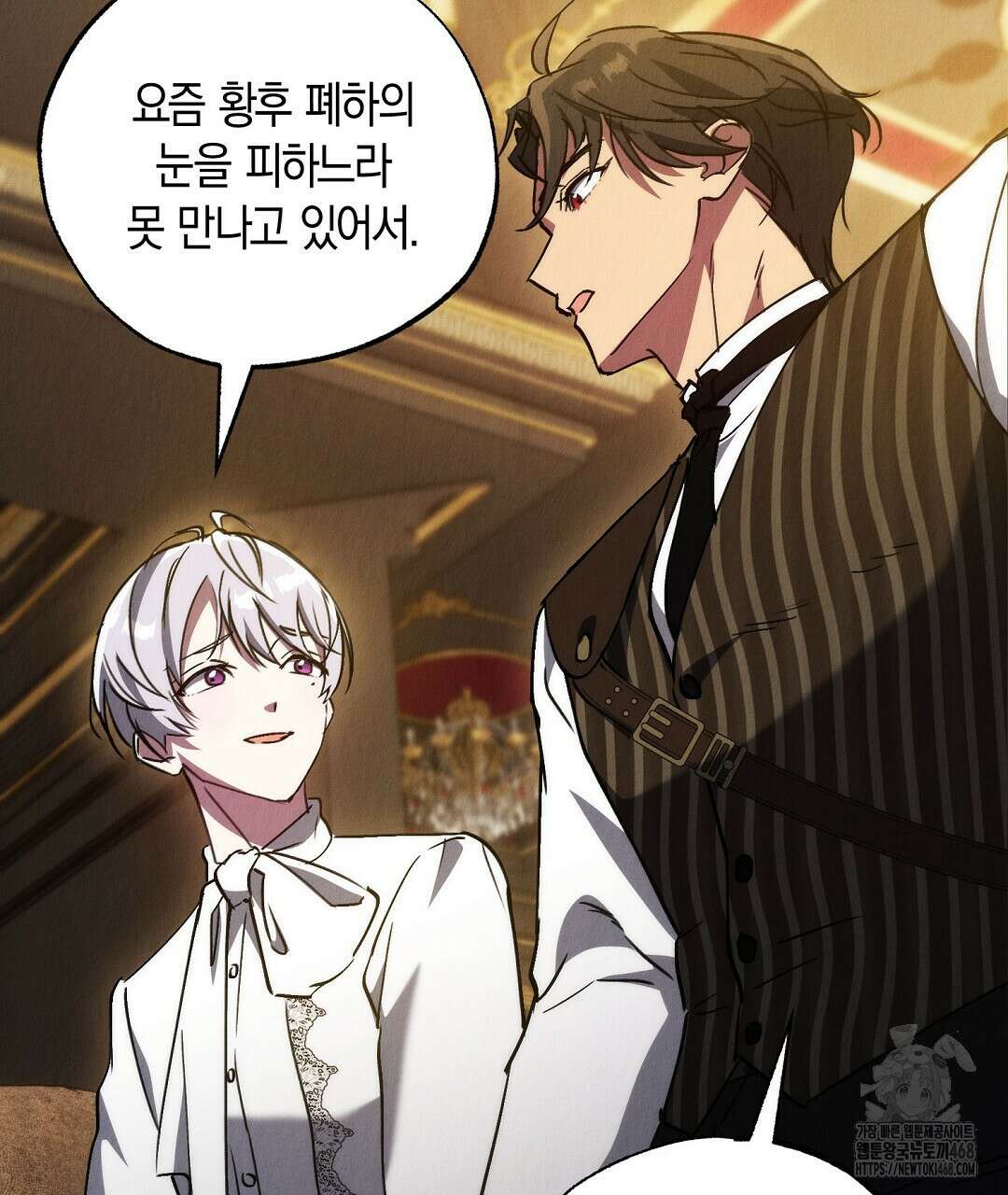 곁다리 황자가 다시 사는법 24화 77
