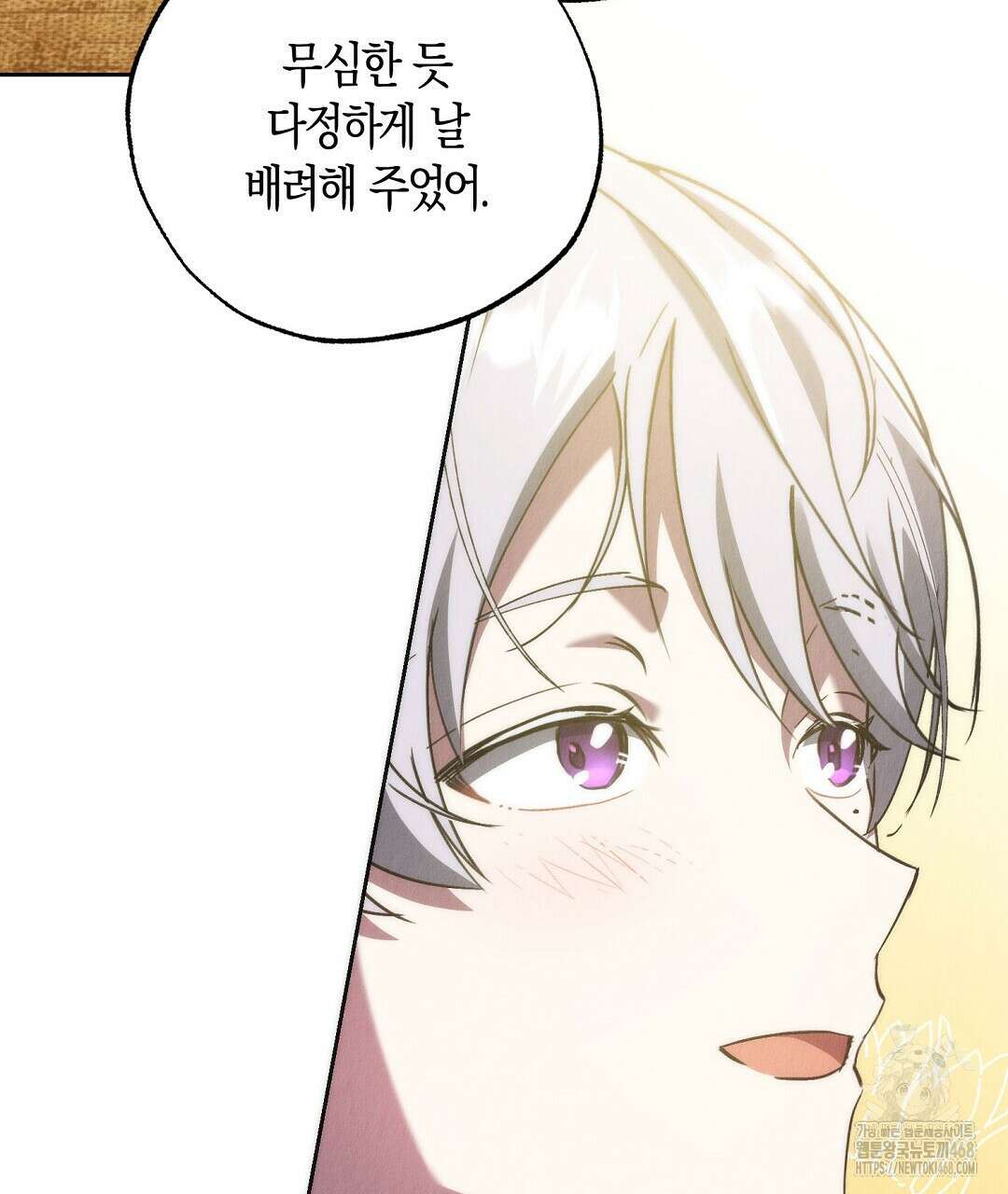 곁다리 황자가 다시 사는법 24화 89