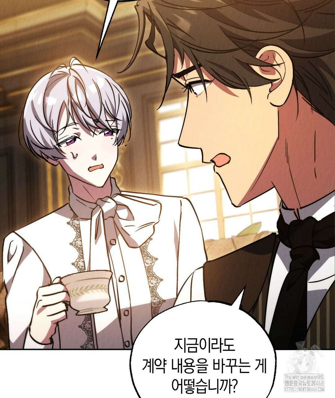 곁다리 황자가 다시 사는법 24화 99