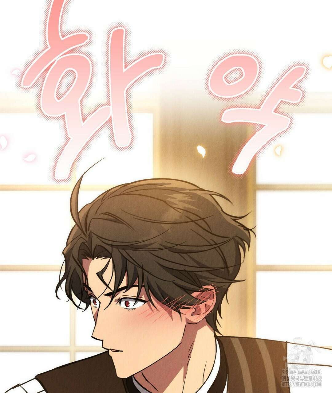 곁다리 황자가 다시 사는법 24화 110