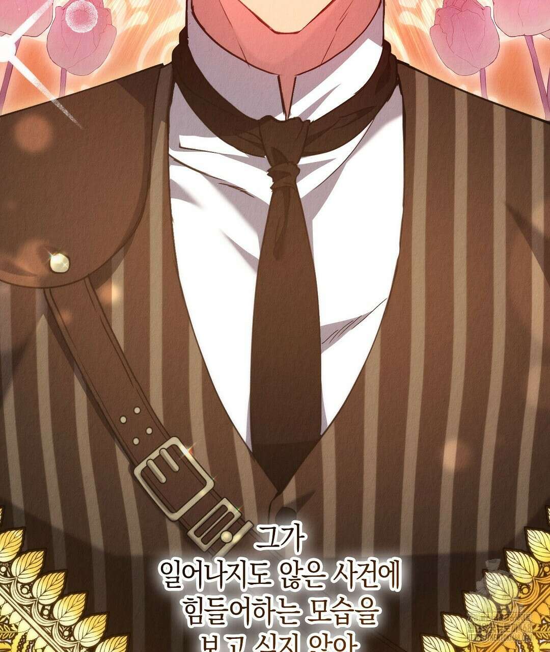 곁다리 황자가 다시 사는법 24화 130