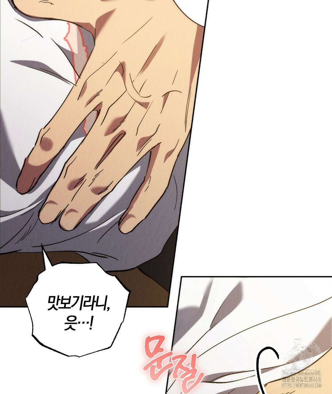 곁다리 황자가 다시 사는법 24화 139