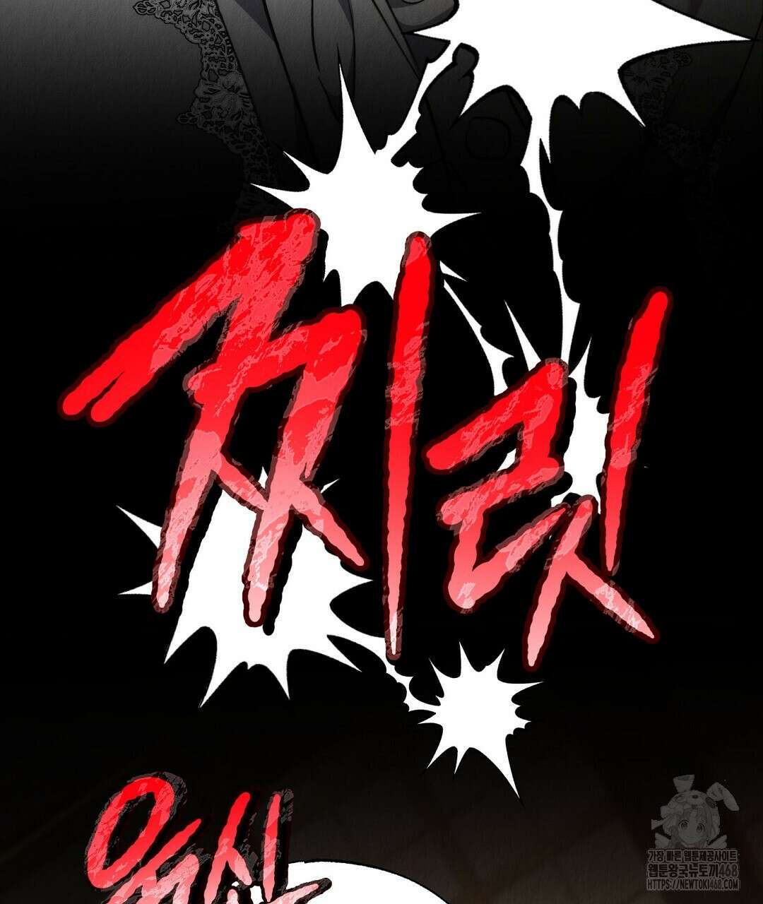 곁다리 황자가 다시 사는법 24화 143