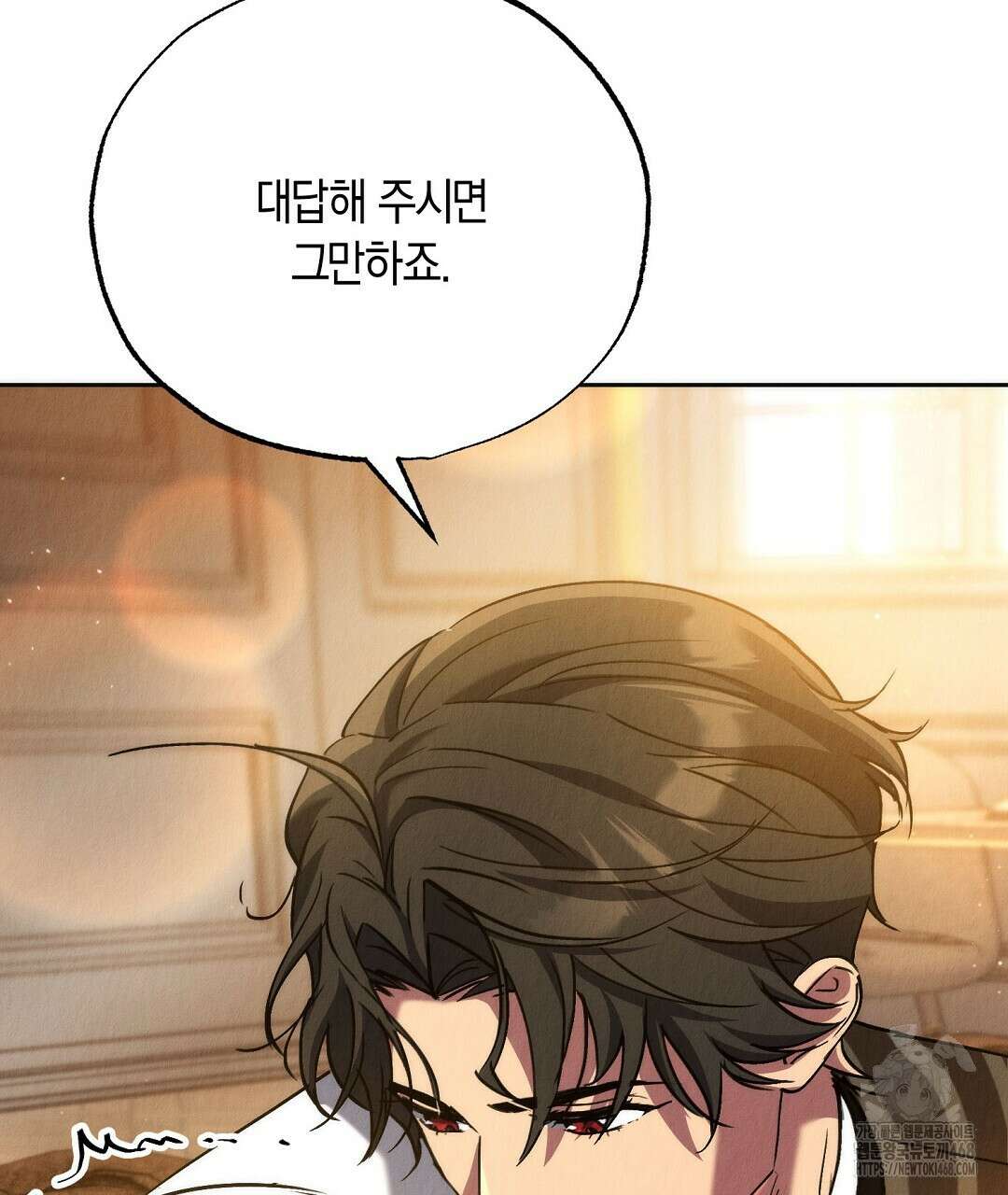 곁다리 황자가 다시 사는법 24화 147
