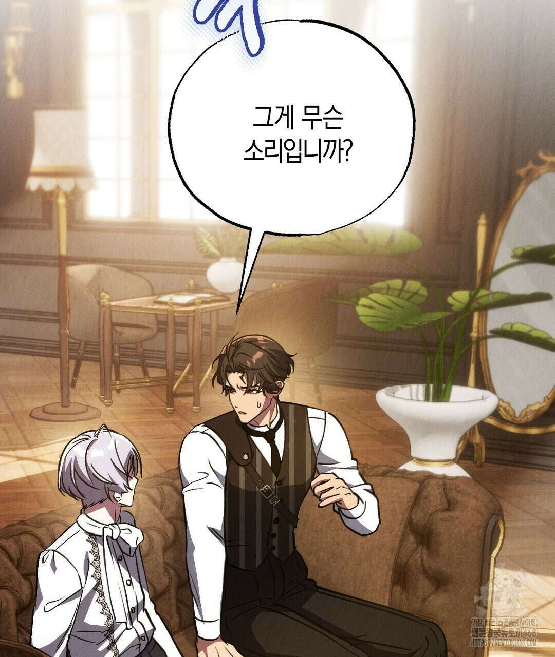 곁다리 황자가 다시 사는법 24화 160